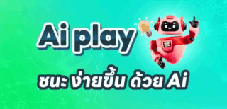 หวยไว รู้ผลไว ใน 1 นาที